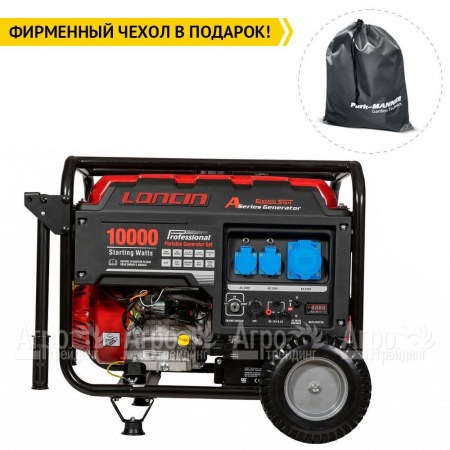 Бензогенератор Loncin LC10000D-AS 8 кВт 3-х фазный в Воронеже