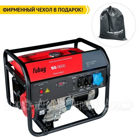 Бензогенератор Fubag BS 6600 6 кВт  в Воронеже