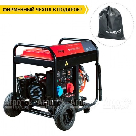 Дизельгенератор Fubag DS 9500 XD ES 7 кВт в Воронеже