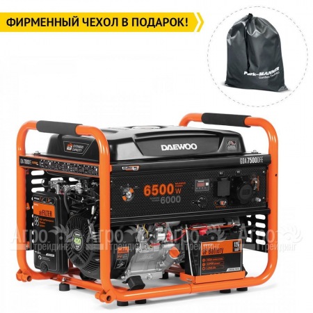 Бензогенератор Daewoo GDA 7500DFE 6 кВт в Воронеже