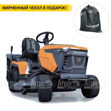 Садовый трактор Villartec MR 1592H  в Воронеже