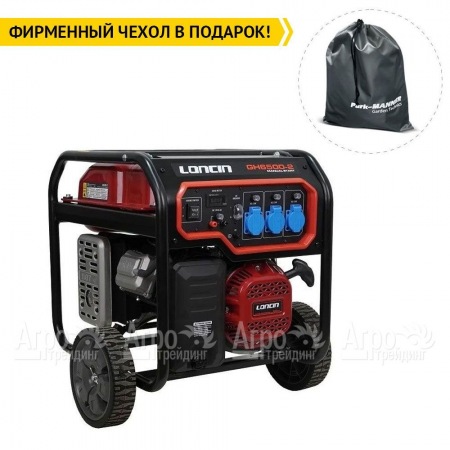 Бензогенератор Loncin GH6500-2 5.5 кВт  в Воронеже