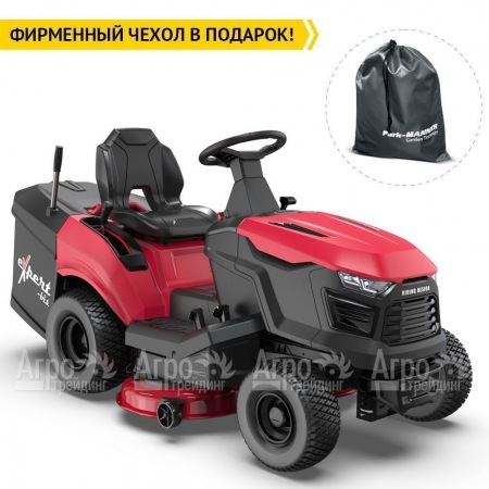 Садовый трактор Expert TL100  в Воронеже