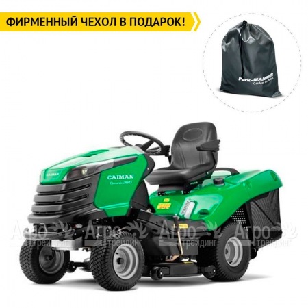 Садовый минитрактор Caiman Comodo 2WD-HD  в Воронеже