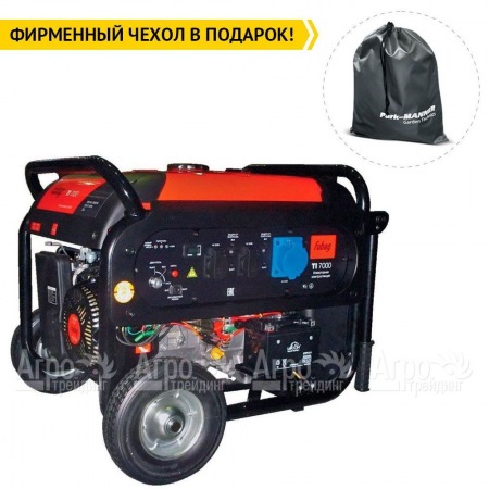 Инверторный генератор Fubag TI 7000 A ES 6.5 кВт в Воронеже