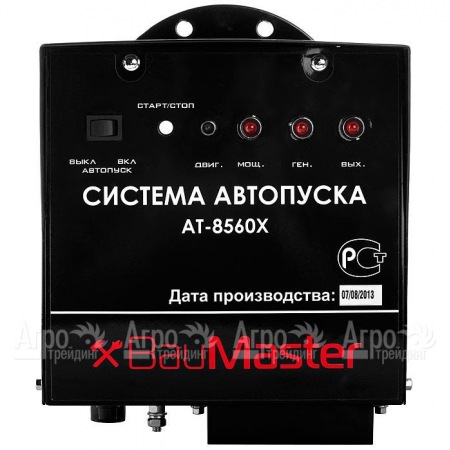 Система автопуска BauMaster AT-8560X  в Воронеже