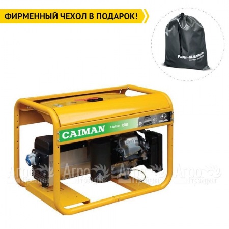 Бензогенератор Caiman Explorer 6510XL27 5.8 кВт  в Воронеже