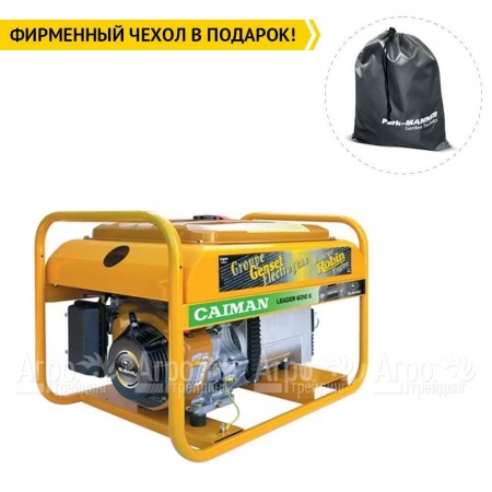 Бензогенератор Caiman Leader 6010XL27 6,0 кВт в Воронеже