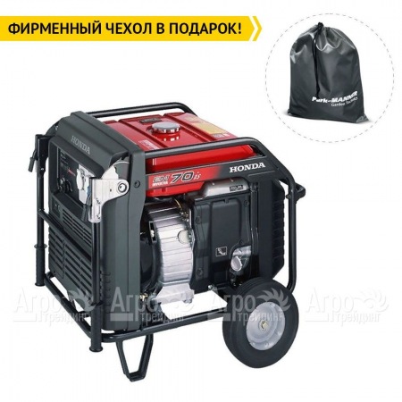 Инверторный генератор Honda EU70i 5.5 кВт в Воронеже