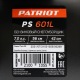 Снегоуборщик Patriot PS 601 L в Воронеже