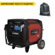 Бензиновый генератор инверторный Loncin LC7500i 6.5 кВт в Воронеже