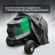 Чехол защитный Park-Manner для садовых тракторов, универсальный серии Pro MAX в Воронеже