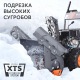 Снегоуборщик бензиновый Patriot PS 601 в Воронеже