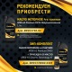 Присадка в масло керамическая APEK-AS Ceramic Technology 4Т для садово-парковой техники в Воронеже