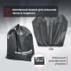 Чехол Park-Manner для квадроцикла, универсальный серии Pro MAX в Воронеже