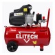 Компрессор воздушный Elitech КМ 200-50 в Воронеже