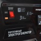 Бензогенератор Patriot GP 3810L 2.8 кВт в Воронеже