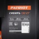 Снегоуборщик гусеничный Patriot Сибирь 130CET в Воронеже