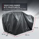 Чехол Park-Manner для квадроцикла, универсальный серии Pro MAX в Воронеже