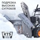 Снегоуборщик Patriot PRO 785Е в Воронеже
